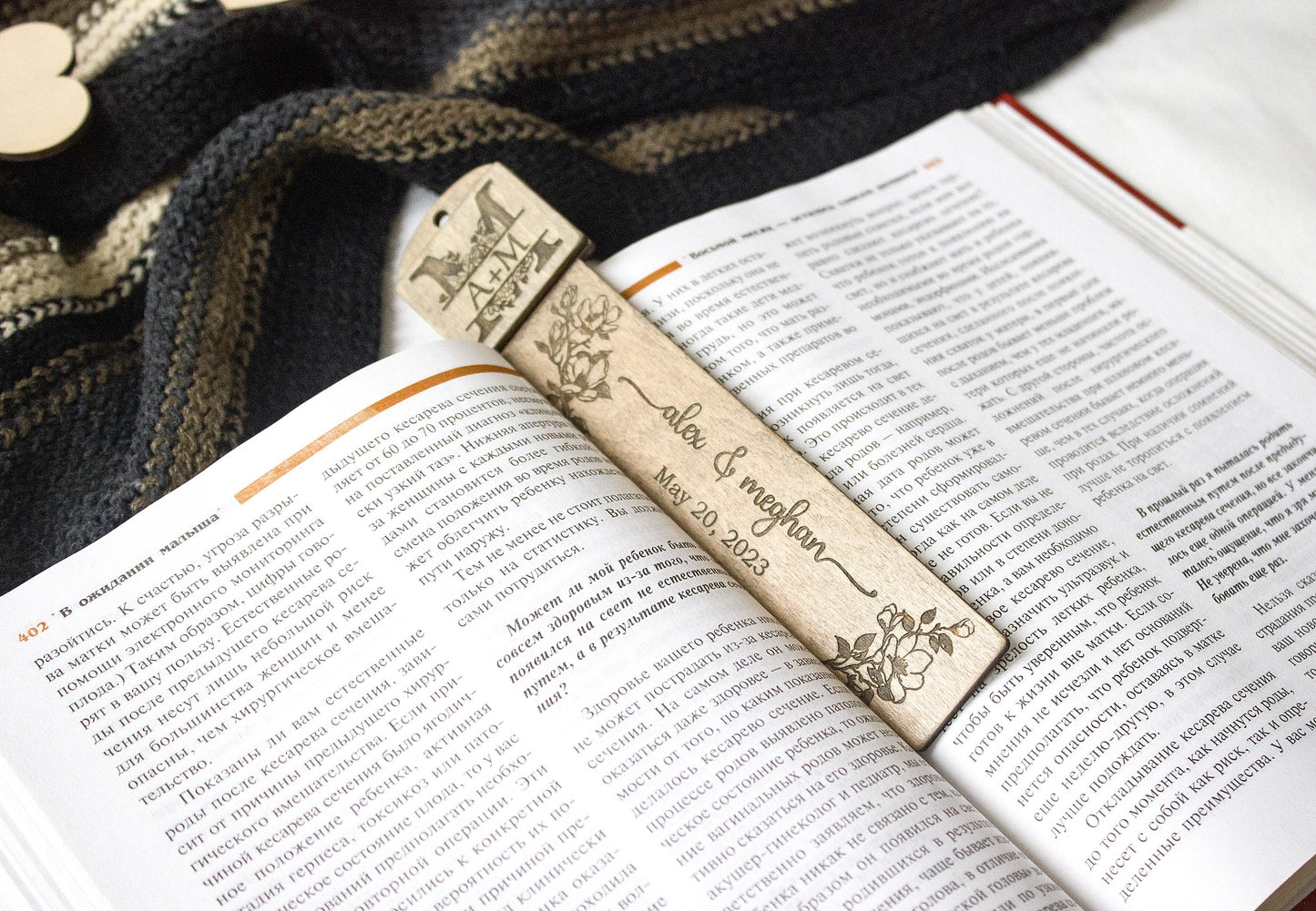 Wooden Bookmark Favors with Name, Wedding Personalized Favor with Tassel, Guest Gift or Place Card, Idea Gift for Guest, Bookmarks in Bulk