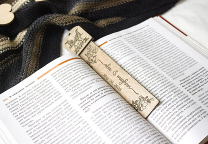 Wooden Bookmark Favors with Name, Wedding Personalized Favor with Tassel, Guest Gift or Place Card, Idea Gift for Guest, Bookmarks in Bulk